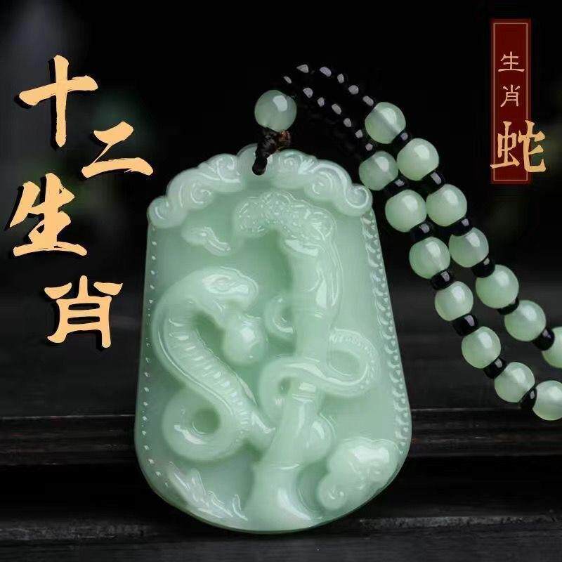 浅玉仿翡翠十二生肖本命佛吊坠项链毛衣链蛇年吊坠挂坠饰品