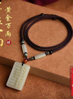 双面雕刻如意算盘吊坠防玉石项链古风挂件男女同款高档毛衣链吊牌