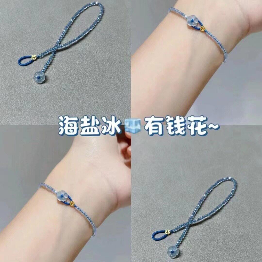 超精致海盐冰mini小细绳有钱花手链时尚气质百搭颜值手绳女新款