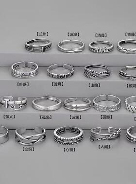 炫酷做旧线条链条男士戒指单身戒复古开口指环个性潮流戒指