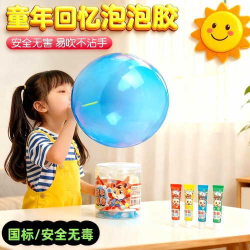 儿童怀旧无毒吹泡泡胶玩具