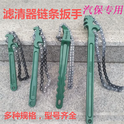 滤清器机油滤芯扳手PVC管道扳手