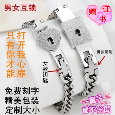 韓版s925純銀飾品創意同心鎖男女互鎖情侶手鐲手鏈一對可刻字禮物