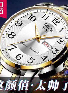 【不赚钱交朋友】瑞士全自动机械表男士手表夜光防水高档帅气男表