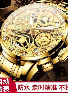 全自动机械表官方正品男士手表防水男表陀飞轮夜光表镂空镶钻名表
