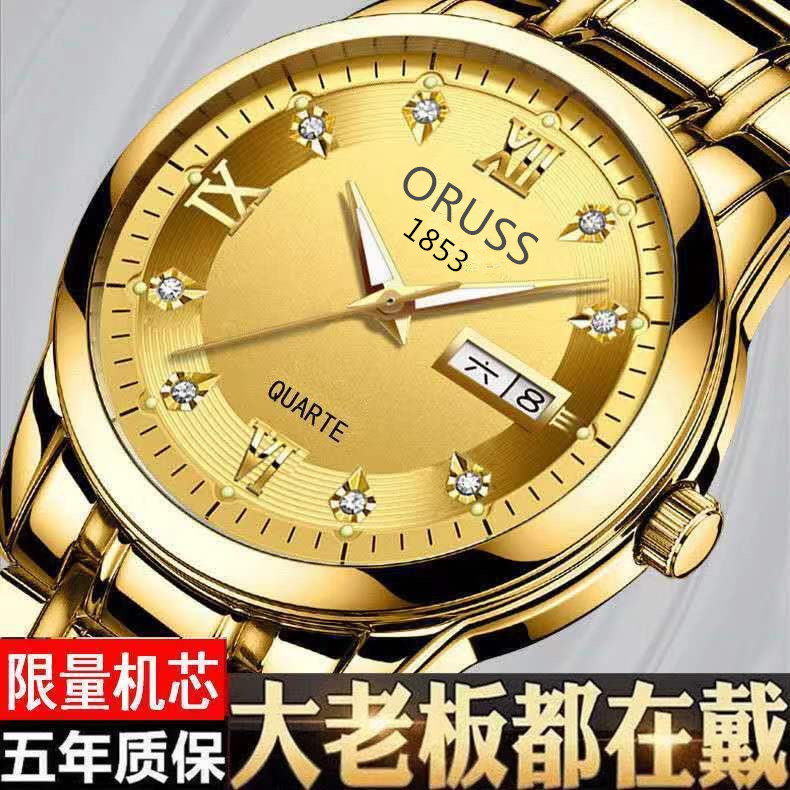 奥瑞时夜光时尚男防水手表全自动