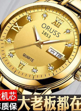 瑞士进口正品全自动机械男士手表男士时尚商务夜光防水超薄双日历