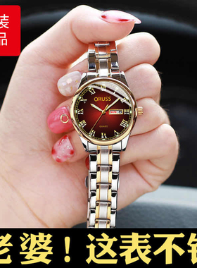 2022新款机械表正品全自动手表女日历防水夜光女士韩版时尚潮女表