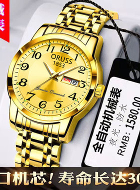 瑞士全自动机械手表男士日历防水夜光韩版简约大表盘潮流械计名表