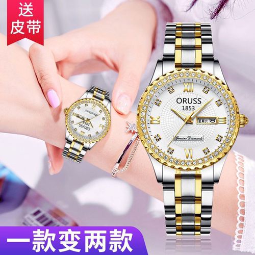 爱瑞时百搭百搭女镶钻手表潮流