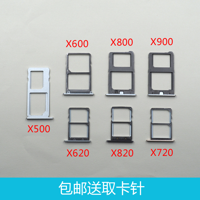 ÀÖÊÓ2 pro3 MAX2¿¨²Û ÀÖ1S X500 X620 X820 X600X800X900X720¿¨ÍÐ
