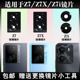 适用于vivo Z7i后置摄像头玻璃镜片照相机镜面镜头盖 Z7X iqoo