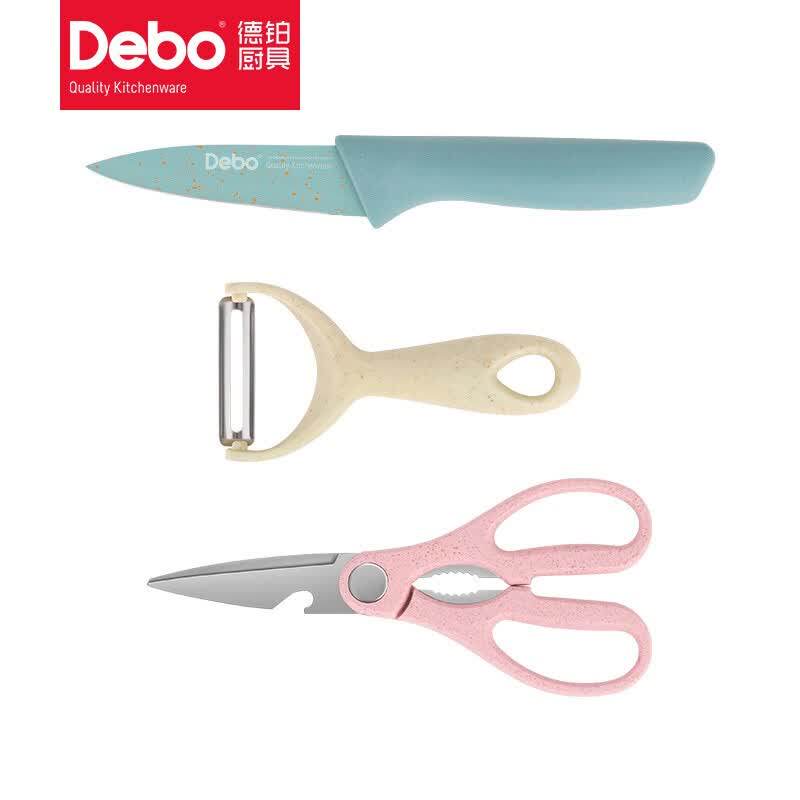 Debo德铂厨房刀具套装多功能削皮刀剪刀瓜果刀家用三件套