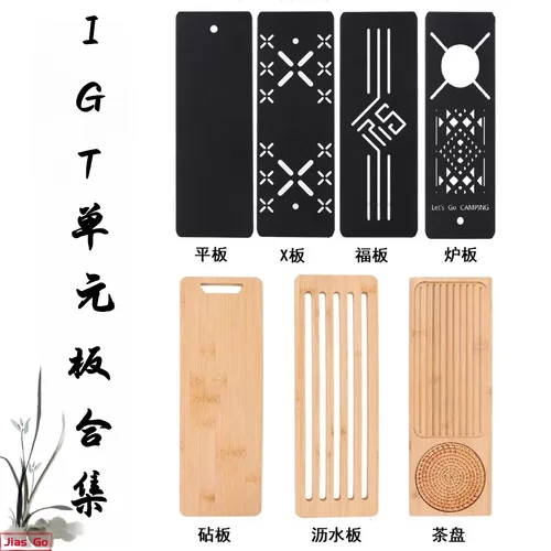 IGT单元板蜘蛛炉铝合金