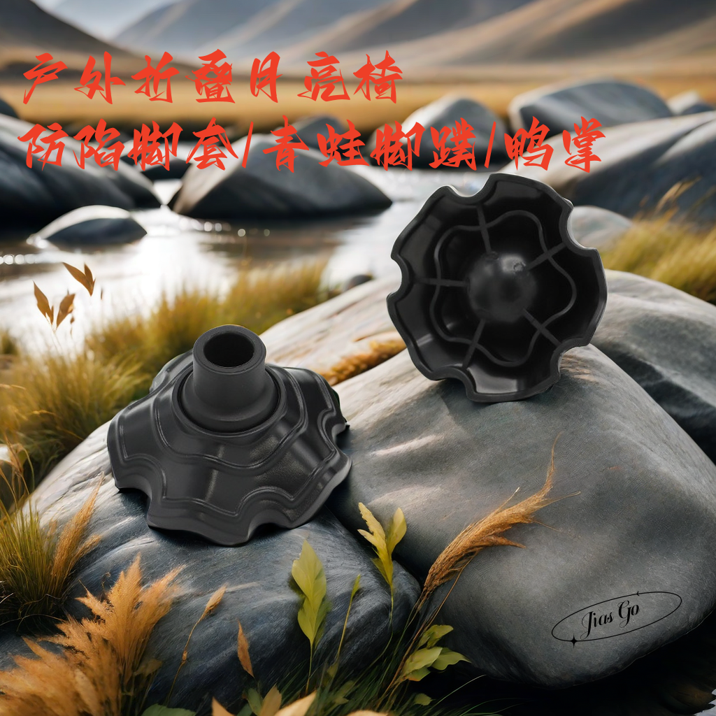 防陷脚套青蛙脚蹼耐磨