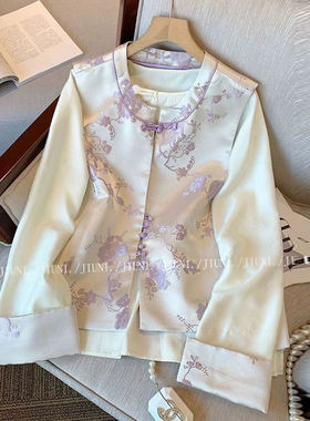 新中式紫色提花缎面马甲女装套装2025新款洋气减龄叠穿轻国风上衣