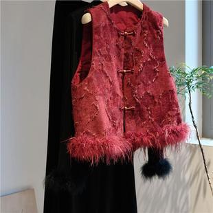 红色国风马甲女年轻款 对襟盘扣夹棉背心坎肩鸵鸟毛 减龄洋气新中式