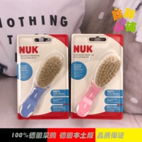 Импортная расческа для новорожденных, натуральный мягкий детский массажер, Германия