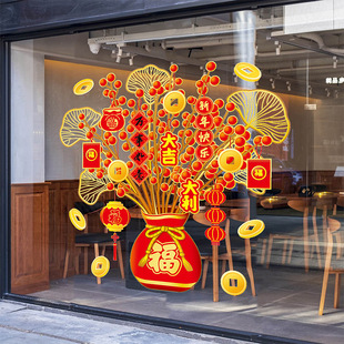 2024 Chinese New Year Decorations Glass Stickers Dragon Year