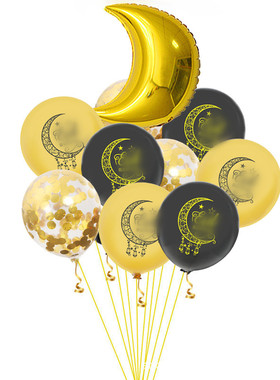 Middle East EI Moon Star Moon Balloons Party Decorations