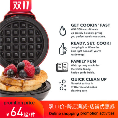 Mini Waffle Maker Individual Breakfast 鸡蛋仔迷你华夫饼机锅