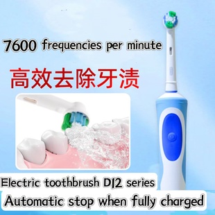 toothbrush 電動牙刷German D12 electric Boran Oral