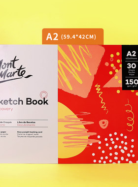 mont marte a2 a5sketchbook watercolor速写本水彩本 sketch pad