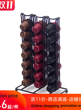 NESPRESSO Capsule Coffee Pod Holder 咖啡胶囊架架铁艺架40粒装