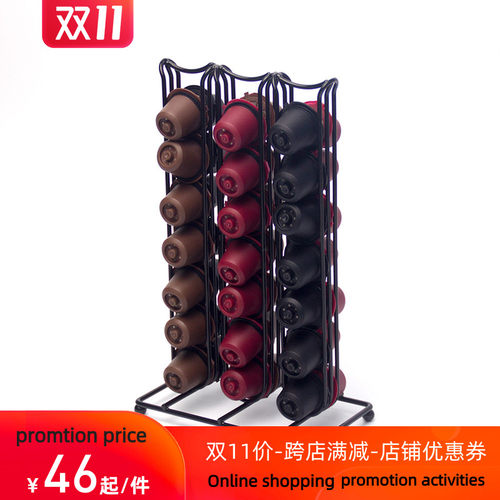 NESPRESSO Capsule Coffee Pod Holder 咖啡胶囊架架铁艺架40粒装
