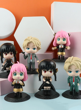 Anya Spy X Family Loid Yor Forger Chibi Anua Anime Figure