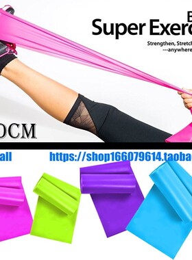 1.8m Yoga Pilates Training Expander Elastic Strength Bands
