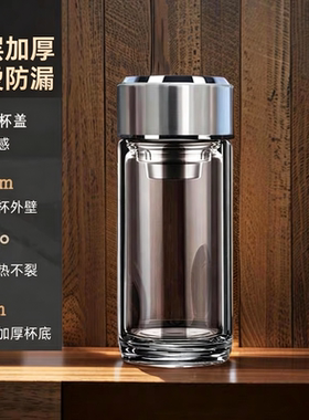 防爆加厚小巧商用泡茶杯高硼硅
