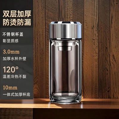 防爆加厚小巧商用泡茶杯高硼硅