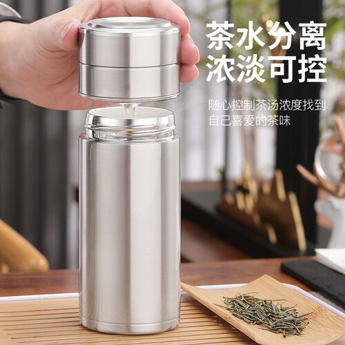 316不锈钢茶水分离大容量保温杯