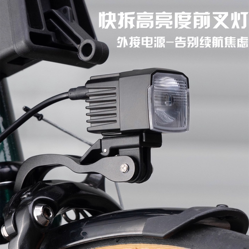洛克兄弟折叠车前叉高亮防水前灯
