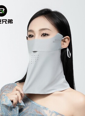 洛克兄弟防晒头巾骑行面罩围脖防紫外线冰丝头套遮脸户外男女夏季