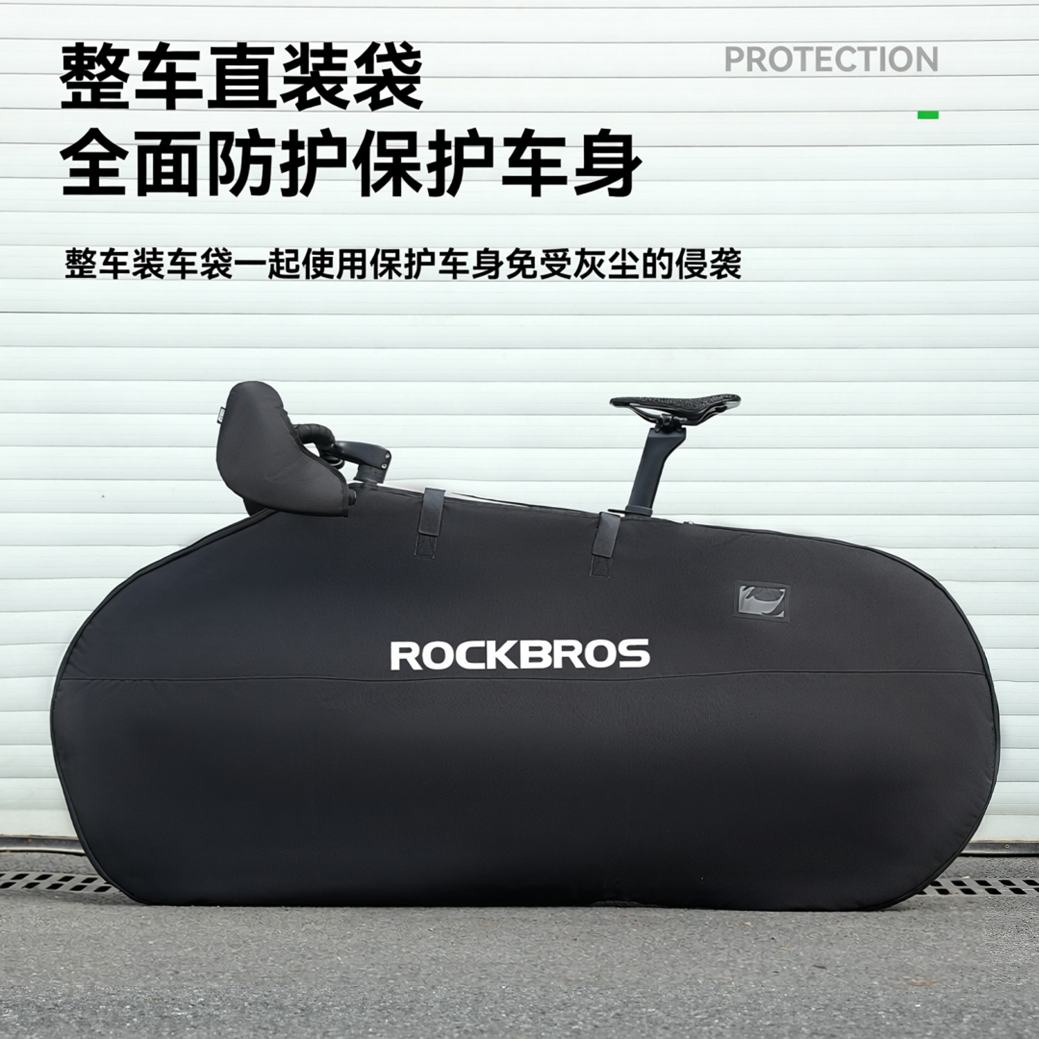 洛克兄弟防泼水公路自行车装车包