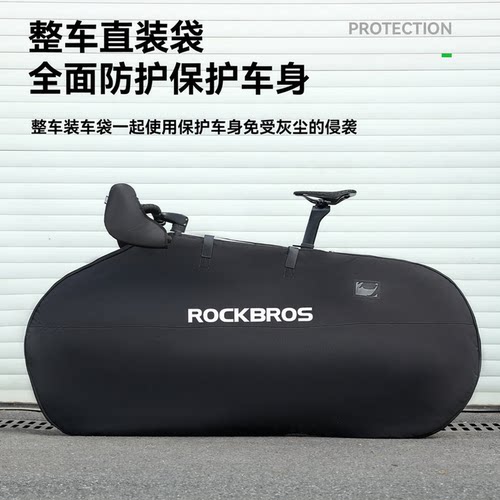 洛克兄弟防泼水公路自行车装车包
