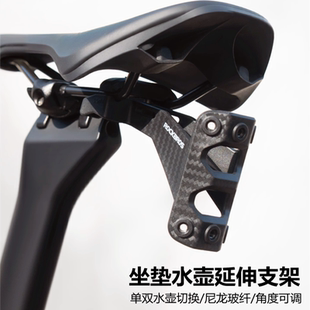 洛克兄弟铁三车坐垫水壶架公路车后置双水壶架转换座延伸水杯支架