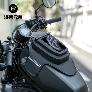 洛克兄弟摩托车油箱包磁吸防水摩旅骑士快拆触屏手机包骑行机车包
