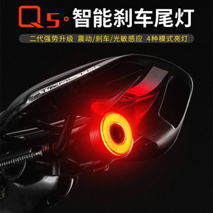 洛克兄弟自行车尾灯刹车感应防水长续航山地车公路车夜骑灯可充电