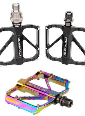 PROMEND轻量化超润3培林自行车脚踏DU铝合金快拆山地车公路车脚踏
