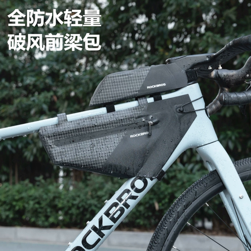 洛克兄弟防水自行车包套装