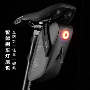 洛克兄弟防水自行车尾包带智能刹车尾灯山地车座下包公路车鞍座包