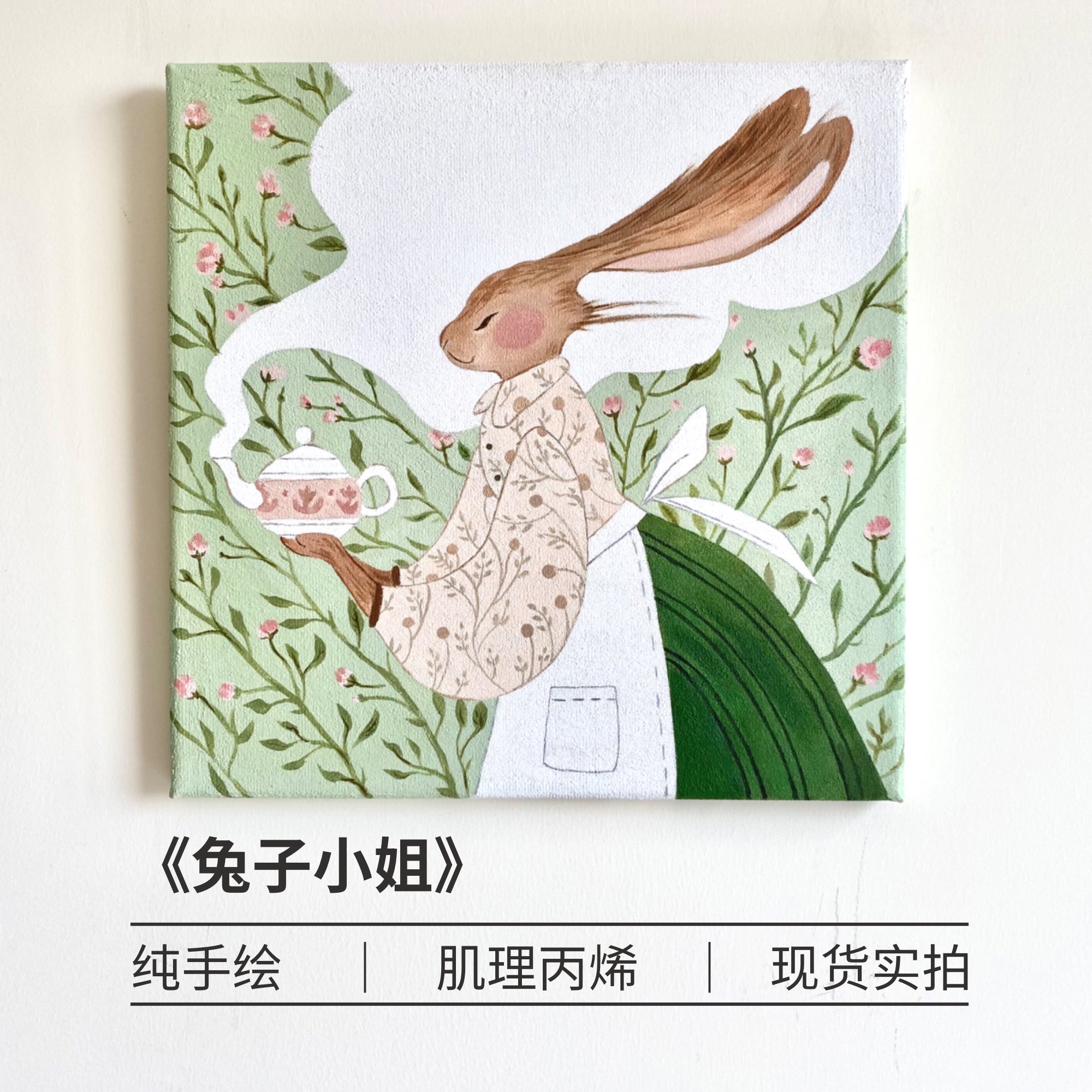 【纯手绘肌理画】兔子客厅卧室书现代装饰画
