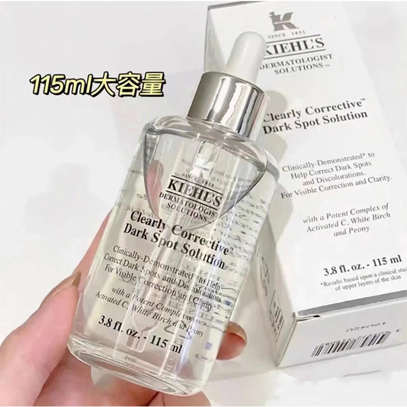 Kiehl's科颜氏淡斑精华液115ml集焕白祛黄提亮