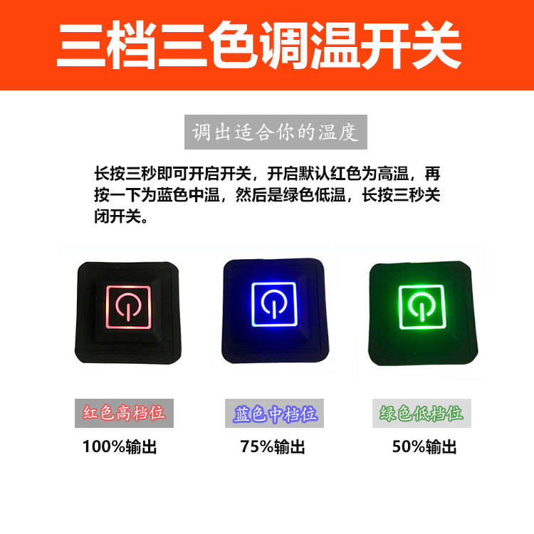 三色调温开关量大优惠