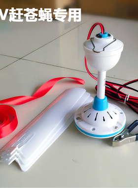 12v赶苍蝇小吊扇48v夜市摆摊直流电瓶熟食60v风扇蚊虫神器转转