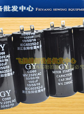 厂家直销质优价廉 自动磨刀裁剪机 电剪刀电容50/75/100/150uf