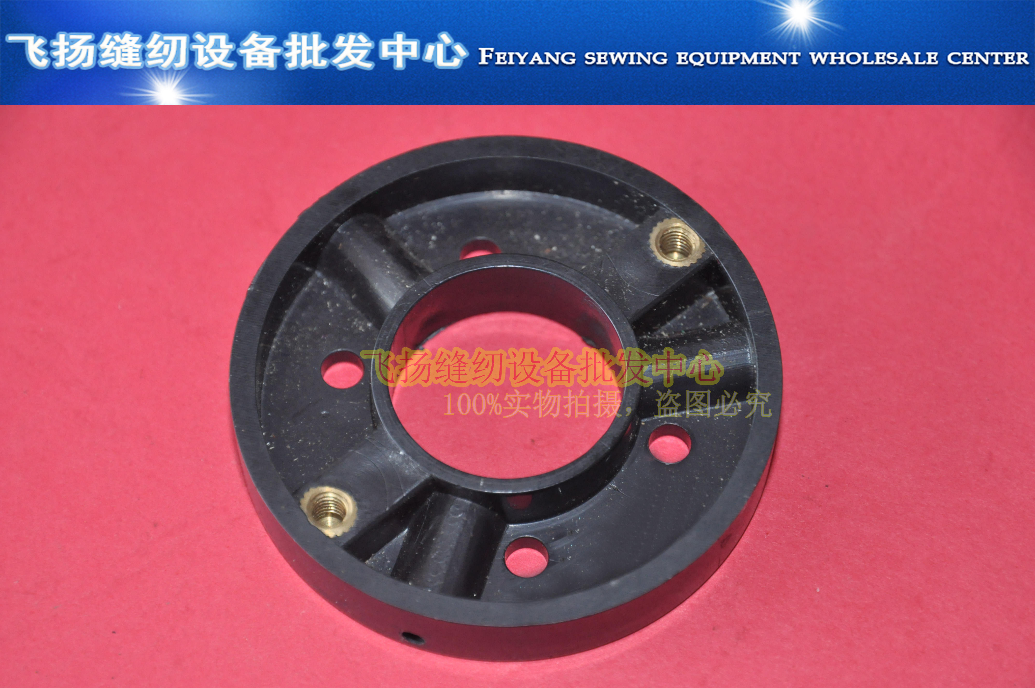 原厂 乐江YJ-70A圆刀电剪刀 裁剪机配件 接线器 连接座 B40